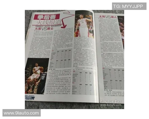 詹姆斯与姚明对决历史战绩分析及两位巨星的篮球生涯回顾